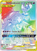 Image for Solgaleo & Lunala GX (Secret) (254/236) (Holofoil) [SM - Cosmic Eclipse] - Pokemon