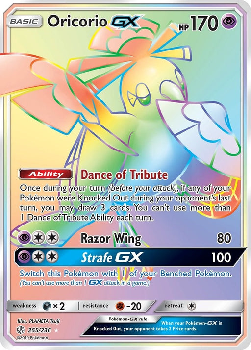 Image for Oricorio GX (Secret) (255/236) (Holofoil) [SM - Cosmic Eclipse] - Pokemon