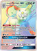 Image for Alolan Persian GX (Secret) (257/236) (Holofoil) [SM - Cosmic Eclipse] - Pokemon