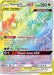 Image for Naganadel & Guzzlord GX (Secret) (260/236) (Holofoil) [SM - Cosmic Eclipse] - Pokemon