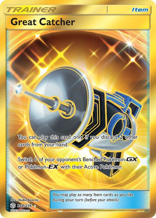 Image for Great Catcher (Secret) (264/236) (Holofoil) [SM - Cosmic Eclipse] - Pokemon
