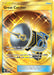 Image for Great Catcher (Secret) (264/236) (Holofoil) [SM - Cosmic Eclipse] - Pokemon