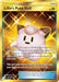 Image for Lillie's Poke Doll (Secret) (267/236) (Holofoil) [SM - Cosmic Eclipse] - Pokemon