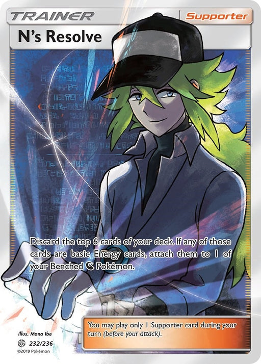 Image for N's Resolve (Full Art) (232/236) (Holofoil) [SM - Cosmic Eclipse] - Pokemon