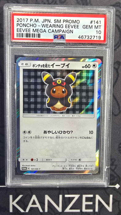 Umbreon Poncho Wearing Eevee - 2017 JPN SM Promo - PSA 10 - 141/SM-P - (46732719)