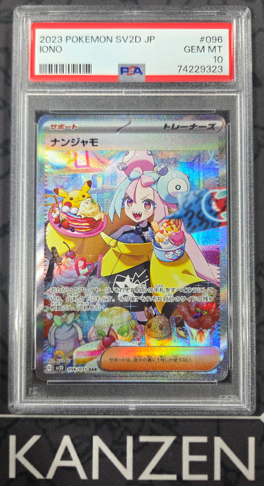 PSA 10 - Iono - Clay Burst - #096 - 74229323