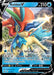Image for Keldeo V (053/202) (Holofoil) [SWSH01: Sword & Shield Base Set] - Pokemon