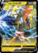 Image for Tapu Koko V (072/202) (Holofoil) [SWSH01: Sword & Shield Base Set] - Pokemon
