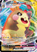 Image for Morpeko VMAX (080/202) (Holofoil) [SWSH01: Sword & Shield Base Set] - Pokemon