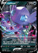 Image for Sableye V (120/202) (Holofoil) [SWSH01: Sword & Shield Base Set] - Pokemon