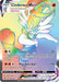 Image for Cinderace VMAX (Secret) (194/192) (Holofoil) [SWSH02: Rebel Clash] - Pokemon
