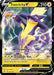 Image for Toxtricity V (070/192) (Holofoil) [SWSH02: Rebel Clash] - Pokemon