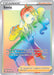 Image for Sonia (Secret) (203/192) (Holofoil) [SWSH02: Rebel Clash] - Pokemon