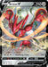 Image for Scizor V (118/189) (Holofoil) [SWSH03: Darkness Ablaze] - Pokemon