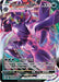 Image for Grimmsnarl VMAX (115/189) (Holofoil) [SWSH03: Darkness Ablaze] - Pokemon