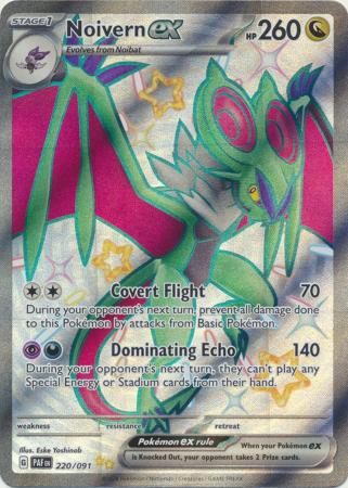 Noivern Ex (220/091) [Scarlet & Violet: Paldean Fates]