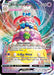 Image for Alcremie VMAX (23/73) (Holofoil) [Champion's Path] - Pokemon