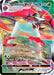 Image for Orbeetle VMAX (021/185) (Holofoil) [SWSH04: Vivid Voltage] - Pokemon