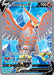 Image for Talonflame V (Full Art) (168/185) (Holofoil) [SWSH04: Vivid Voltage] - Pokemon