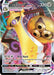 Image for Aegislash VMAX (127/185) (Holofoil) [SWSH04: Vivid Voltage] - Pokemon