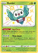 Image for Rowlet (SV001/SV122) (Holofoil) [Shining Fates: Shiny Vault] - Pokemon