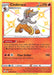 Image for Cinderace (SV017/SV122) (Holofoil) [Shining Fates: Shiny Vault] - Pokemon