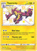 Image for Toxtricity (SV042/SV122) (Holofoil) [Shining Fates: Shiny Vault] - Pokemon