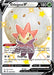 Image for Eldegoss V - SWSH084 (SWSH084) (Holofoil) [SWSH: Sword & Shield Promo Cards] - Pokemon