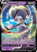Image for Indeedee V (039/072) (Holofoil) [Shining Fates] - Pokemon