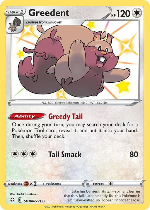 Image for Greedent (SV100/SV122) (Holofoil) [Shining Fates: Shiny Vault] - Pokemon