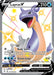 Image for Lapras V (SV110/SV122) (Holofoil) [Shining Fates: Shiny Vault] - Pokemon