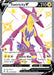 Image for Toxtricity V (SV112/SV122) (Holofoil) [Shining Fates: Shiny Vault] - Pokemon