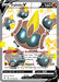 Image for Falinks V (SV115/SV122) (Holofoil) [Shining Fates: Shiny Vault] - Pokemon