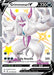 Image for Grimmsnarl V (SV116/SV122) (Holofoil) [Shining Fates: Shiny Vault] - Pokemon