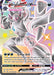 Image for Grimmsnarl VMAX (SV117/SV122) (Holofoil) [Shining Fates: Shiny Vault] - Pokemon