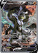 Image for Single Strike Urshifu V (Alternate Full Art) (151/163) (Holofoil) [SWSH05: Battle Styles] - Pokemon