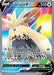 Image for Stoutland V (Full Art) (157/163) (Holofoil) [SWSH05: Battle Styles] - Pokemon