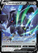 Image for Corviknight V (109/163) (Holofoil) [SWSH05: Battle Styles] - Pokemon