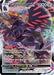 Image for Corviknight VMAX (110/163) (Holofoil) [SWSH05: Battle Styles] - Pokemon