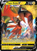 Image for Tapu Koko V (050/163) (Holofoil) [SWSH05: Battle Styles] - Pokemon