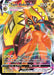 Image for Tapu Koko VMAX (051/163) (Holofoil) [SWSH05: Battle Styles] - Pokemon