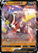 Image for Single Strike Urshifu V (085/163) (Holofoil) [SWSH05: Battle Styles] - Pokemon
