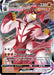 Image for Single Strike Urshifu VMAX (086/163) (Holofoil) [SWSH05: Battle Styles] - Pokemon