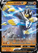 Image for Rapid Strike Urshifu V (087/163) (Holofoil) [SWSH05: Battle Styles] - Pokemon