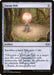 Image for Zuran Orb (300) [Modern Horizons 2] - Magic: The Gathering