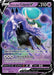 Image for Shadow Rider Calyrex V (074/198) (Holofoil) [SWSH06: Chilling Reign] - Pokemon