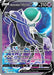 Image for Shadow Rider Calyrex V (Full Art) (171/198) (Holofoil) [SWSH06: Chilling Reign] - Pokemon