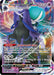 Image for Shadow Rider Calyrex VMAX (075/198) (Holofoil) [SWSH06: Chilling Reign] - Pokemon