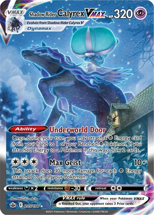 Image for Shadow Rider Calyrex VMAX (Alternate Art Secret) (205/198) (Holofoil) [SWSH06: Chilling Reign] - Pokemon