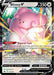 Image for Blissey V (119/198) (Holofoil) [SWSH06: Chilling Reign] - Pokemon
